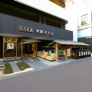 Karasuma Hotel Kyōto