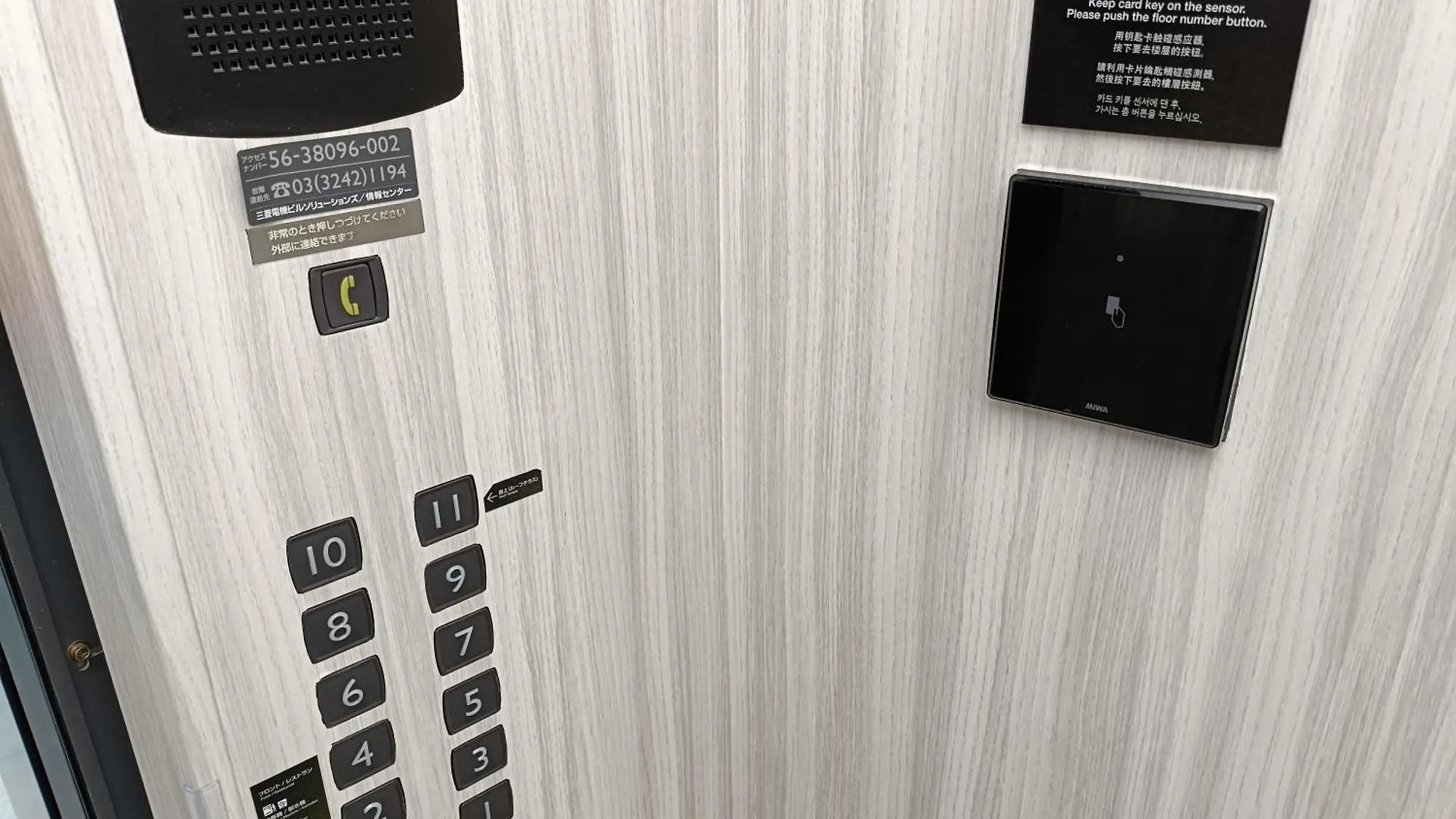 Tosei Hotel Cocone Ueno Tokyo