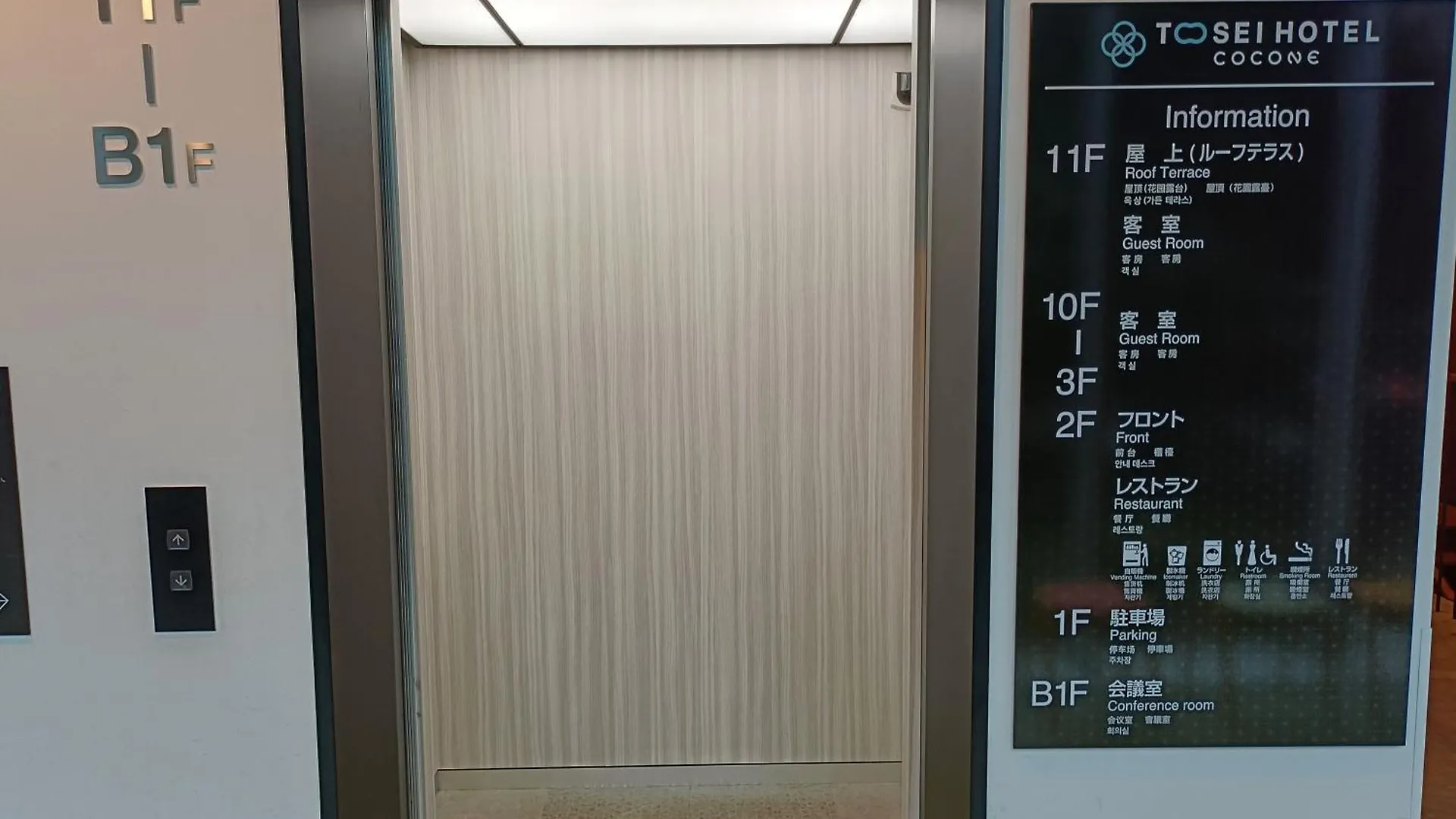 Tosei Hotel Cocone Ueno Tokyo